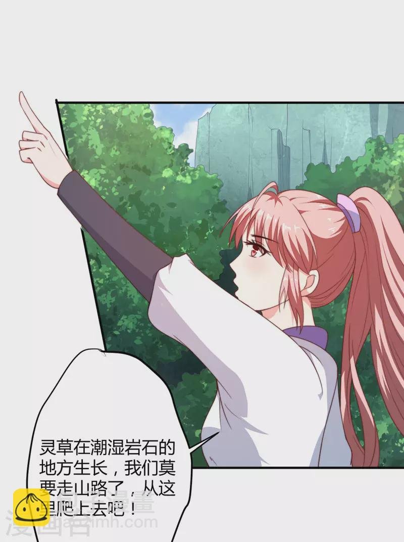 第10话 你还是杨洛衣吗？