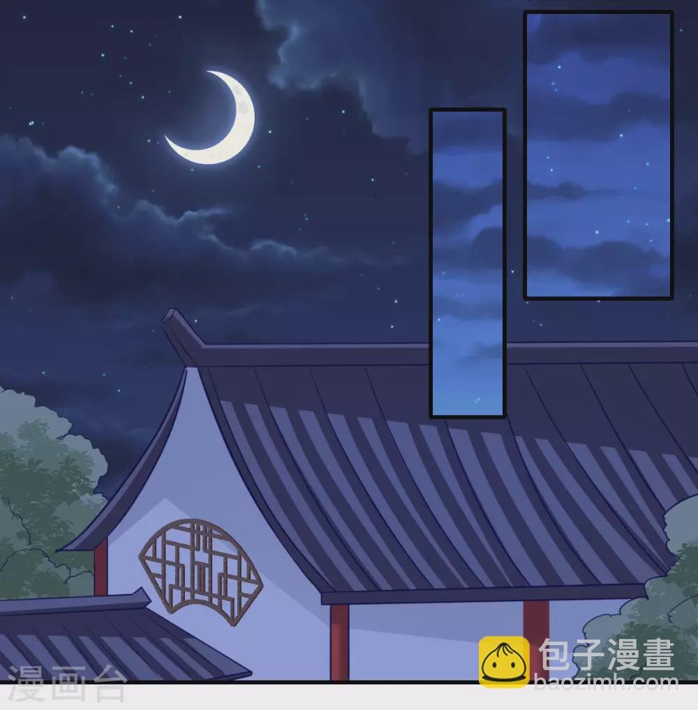 第109话 可儿与陈元庆结盟