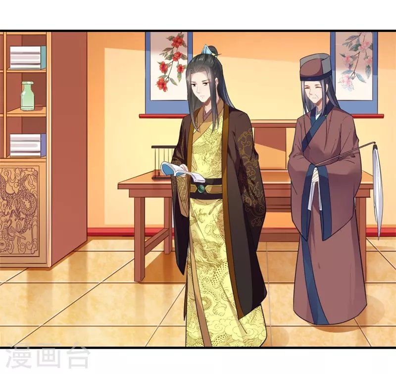 第111话 救美戏码