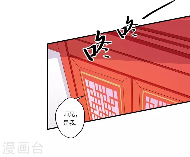 第111话 救美戏码