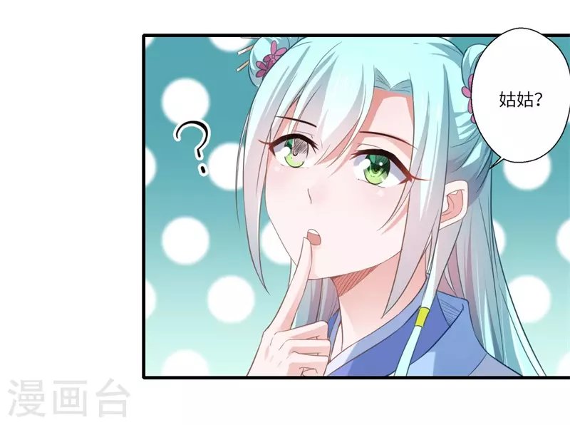第111话 救美戏码
