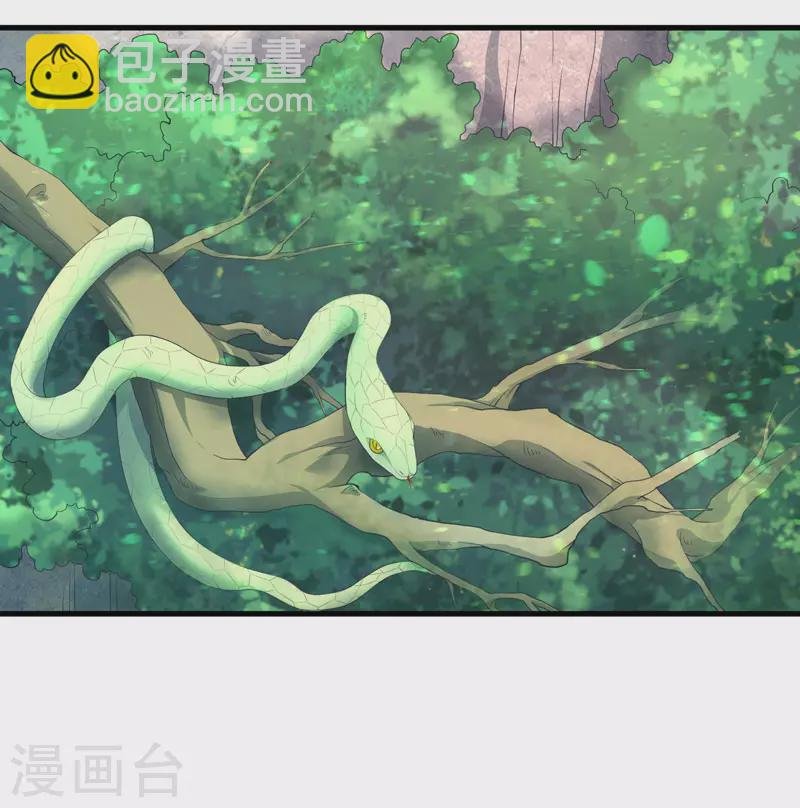 第11话 本王不许你死！