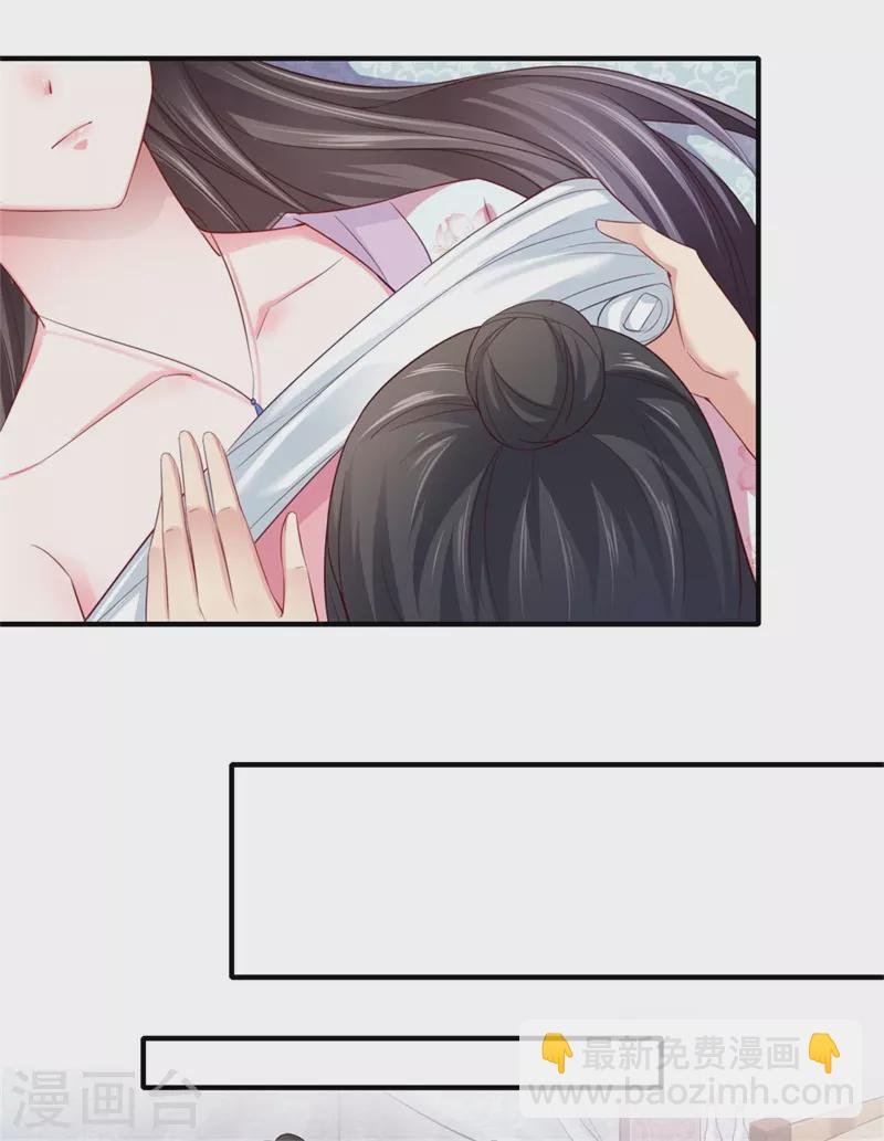 第122话 给过你机会