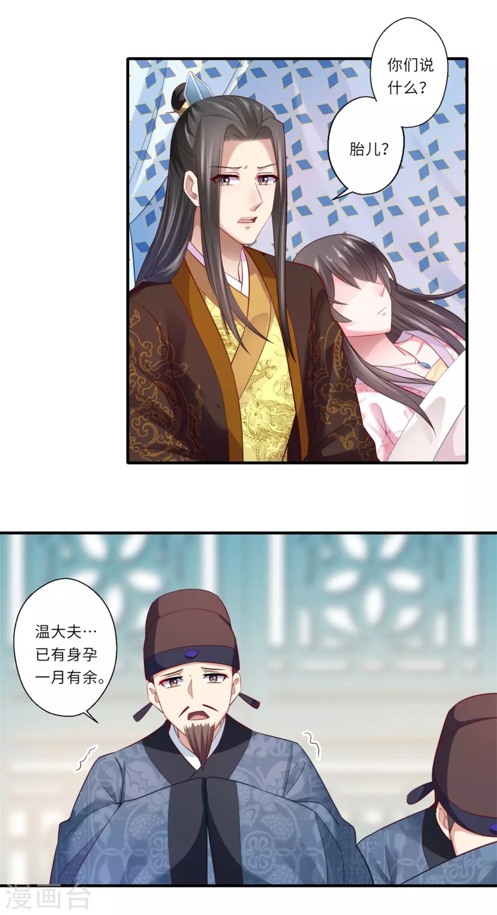 第125话 从此各自安好