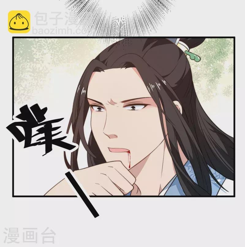 第12话 赐你第二次重生