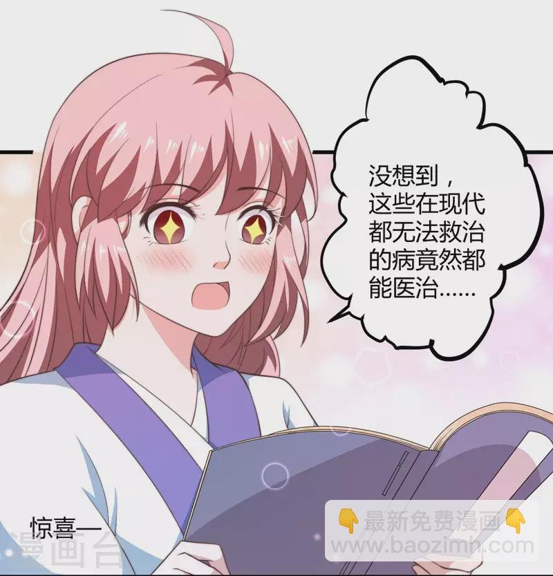 第12话 赐你第二次重生