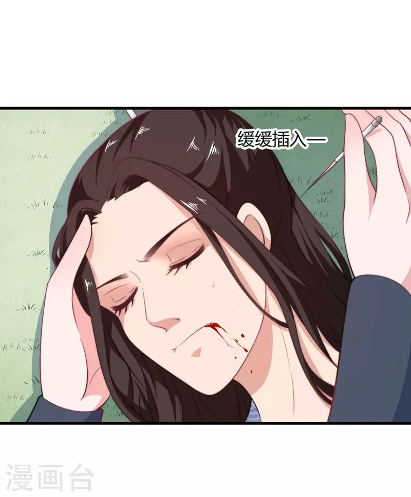 第12话 赐你第二次重生