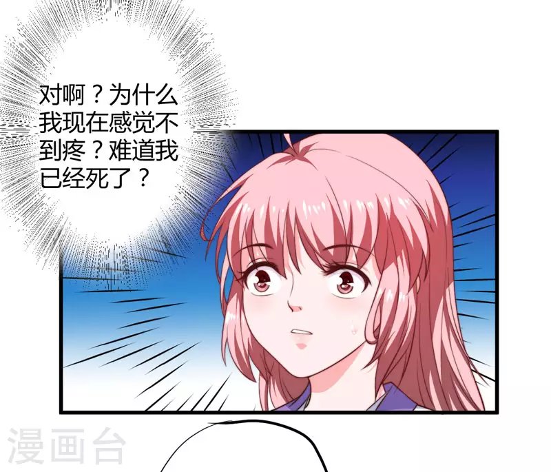 第12话 赐你第二次重生