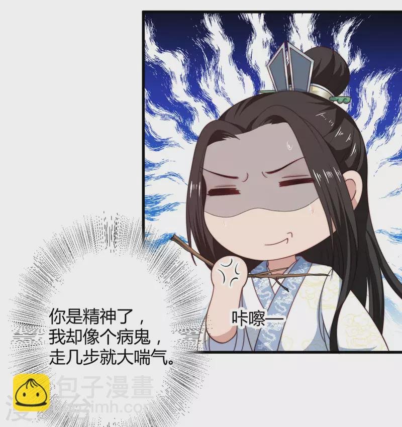 第12话 赐你第二次重生