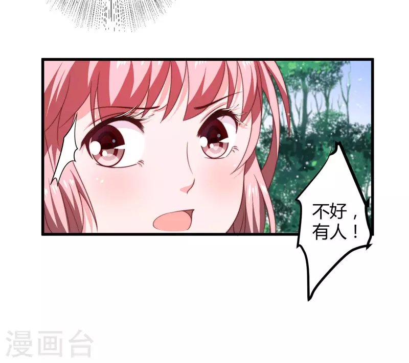 第12话 赐你第二次重生