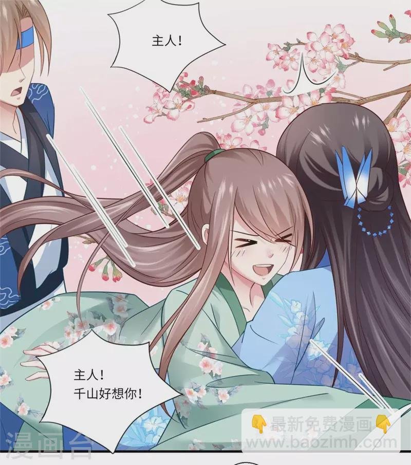 第130话 好好活着他不好吗？