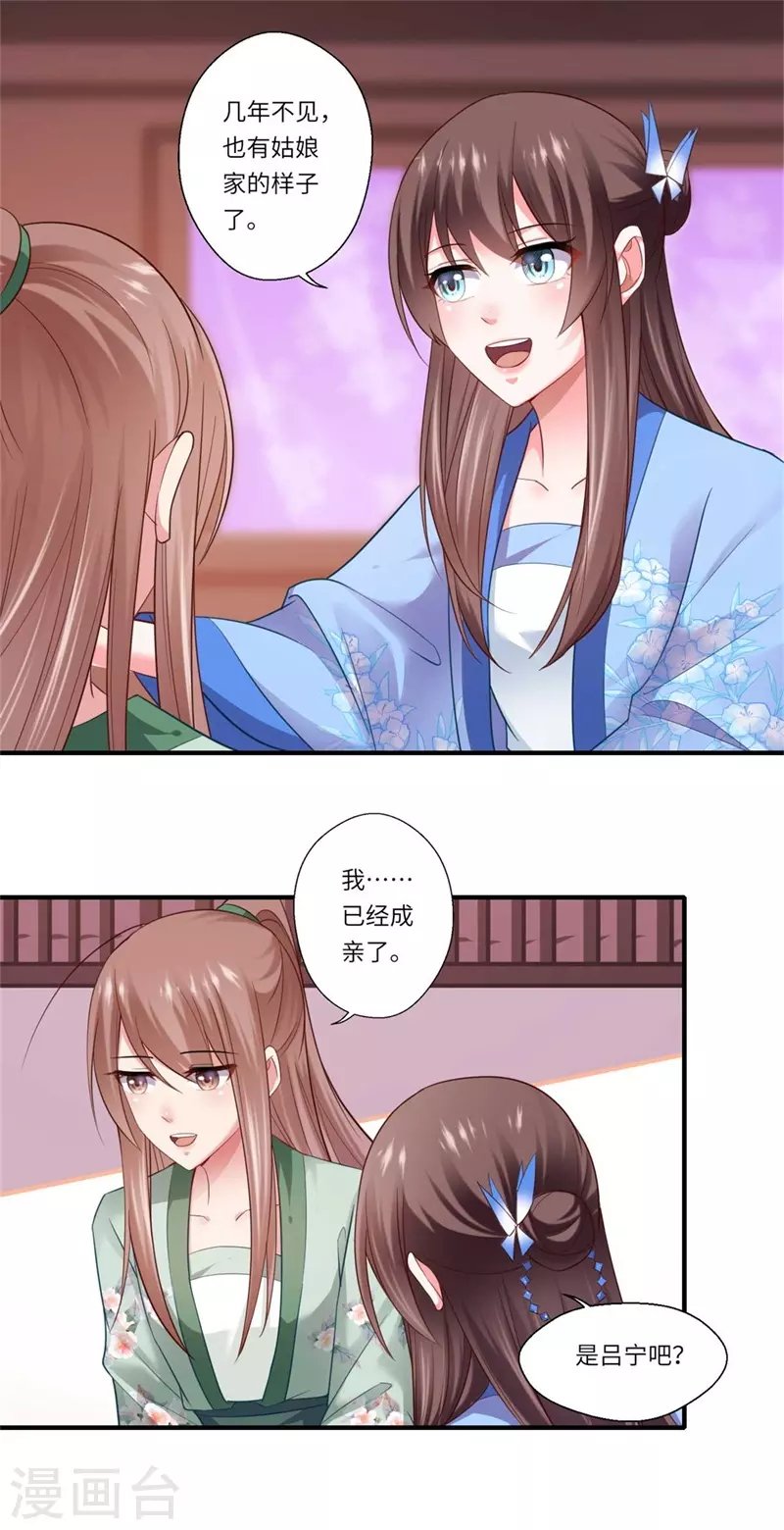 第130话 好好活着他不好吗？