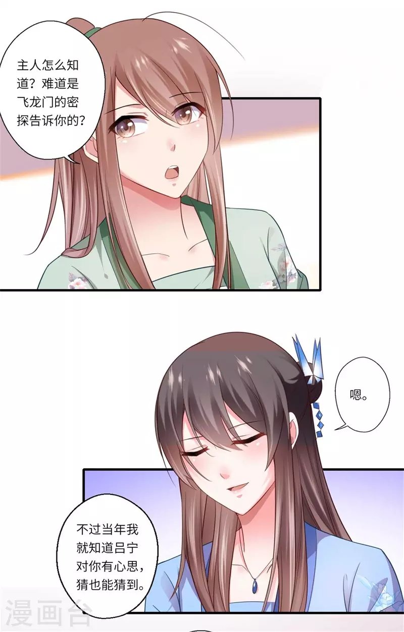 第130话 好好活着他不好吗？