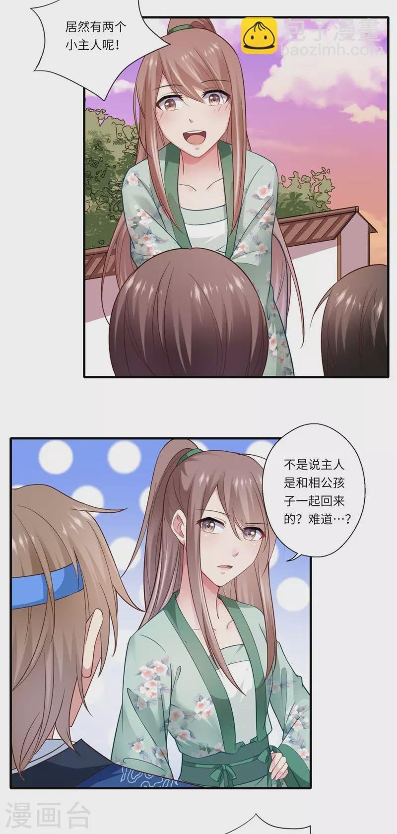 第130话 好好活着他不好吗？