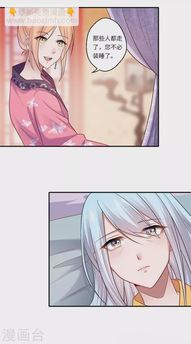 第132话 这一次不走了