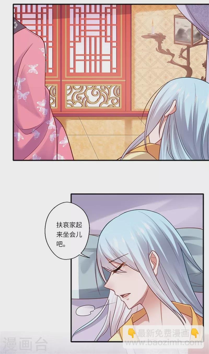 第132话 这一次不走了