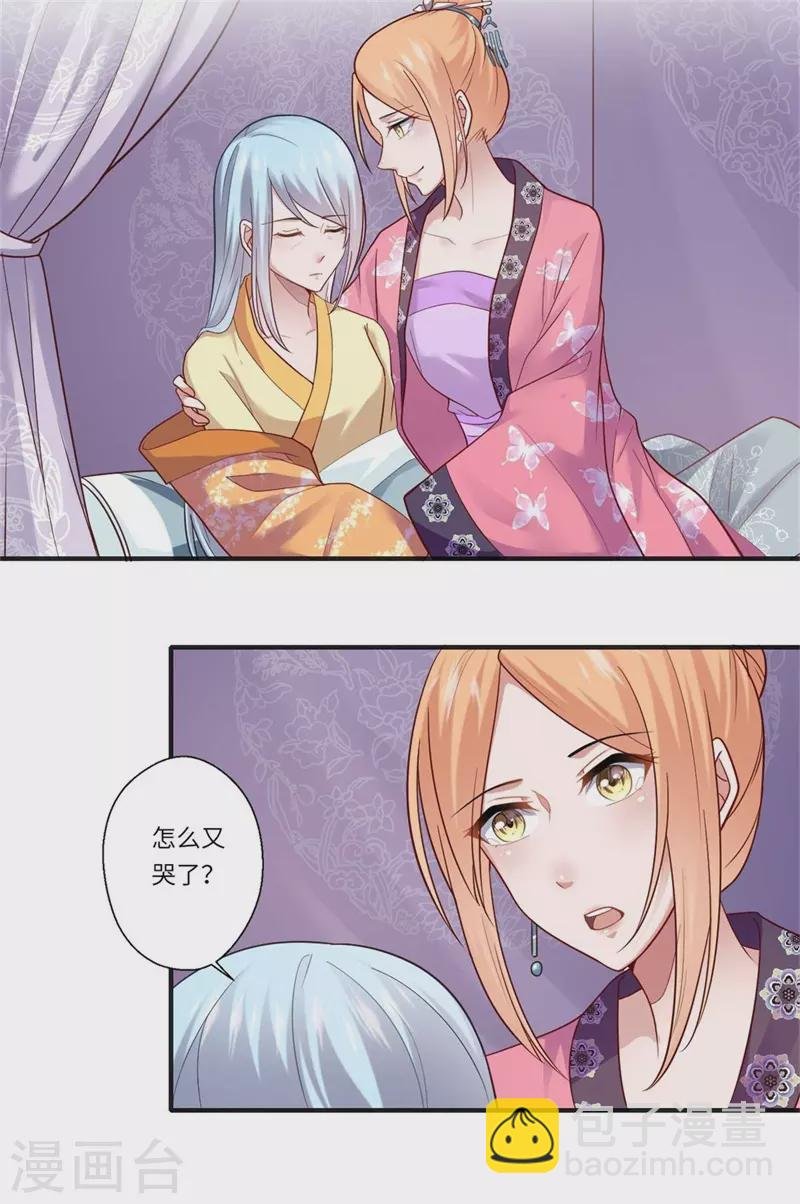 第132话 这一次不走了