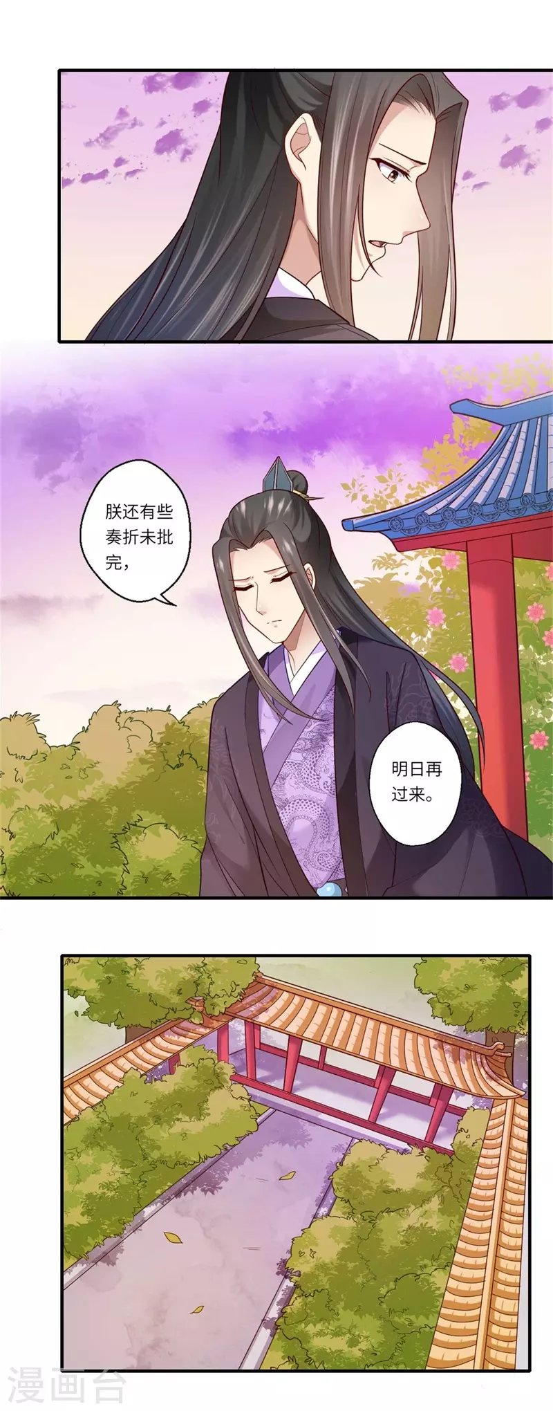 第132话 这一次不走了