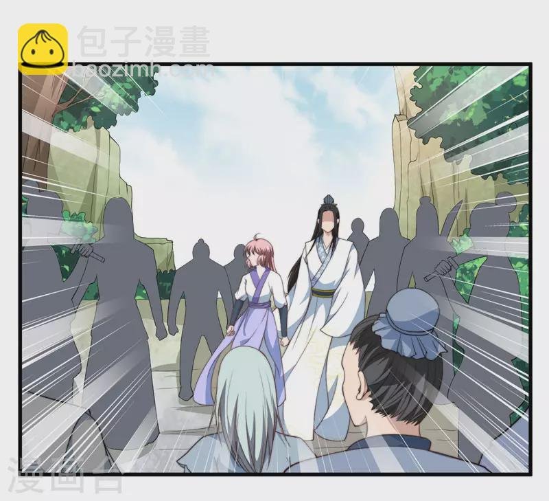 第13话 要走我们一起走