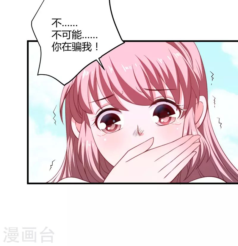 第13话 要走我们一起走