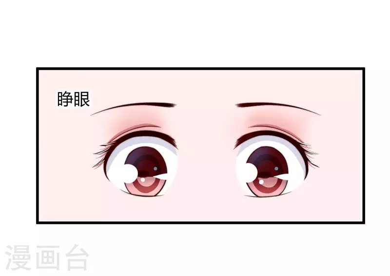 第14话 重新制定药方