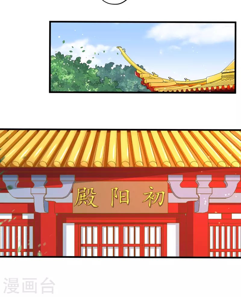 第14话 重新制定药方