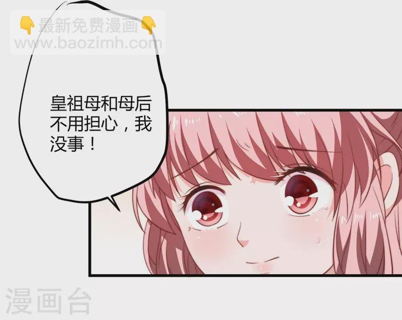 第14话 重新制定药方