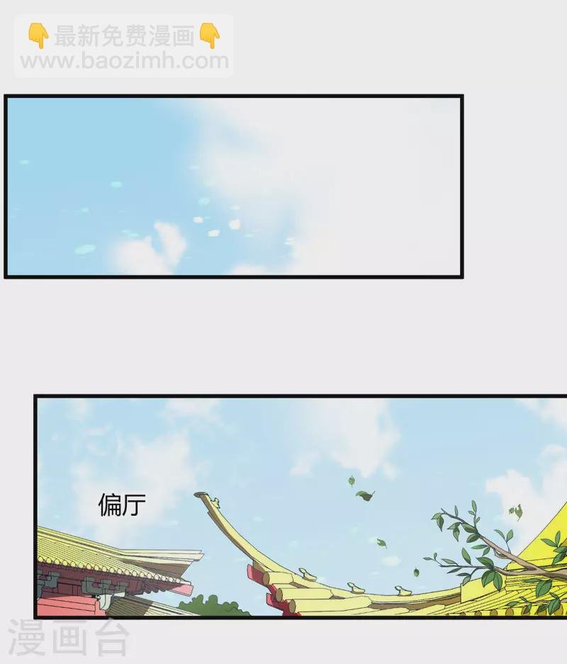 第14话 重新制定药方