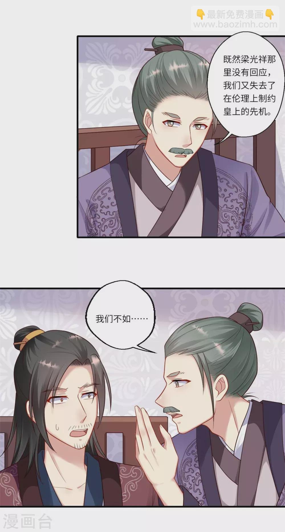 第156话 失去嗅觉