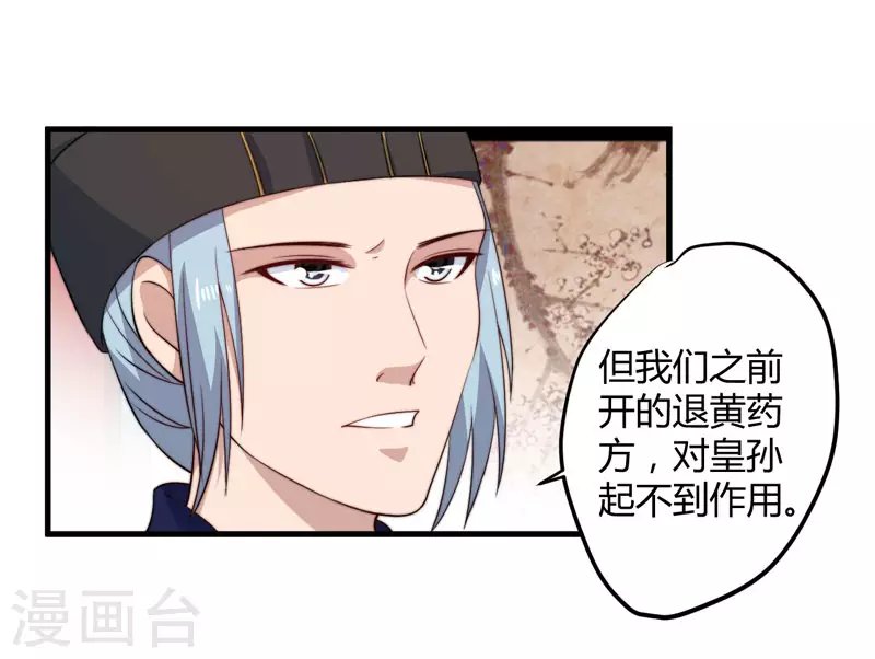 第15话 他还活着