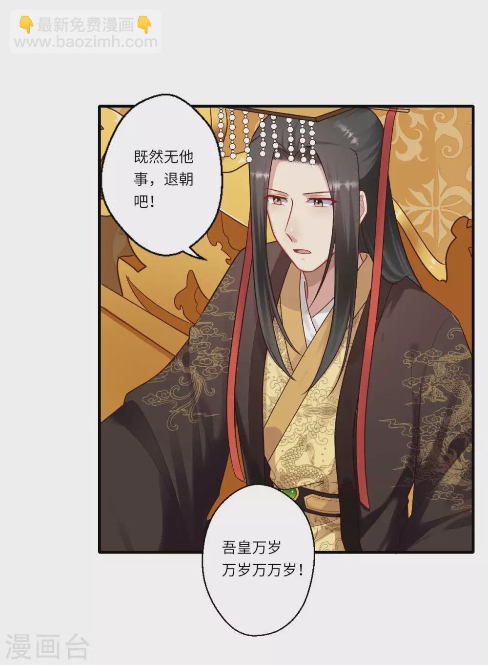 第161话 可儿归来（完）