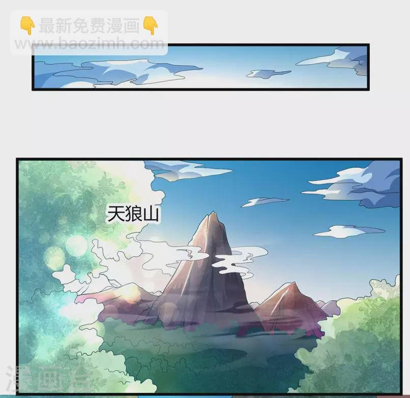 第16话 开始变了……