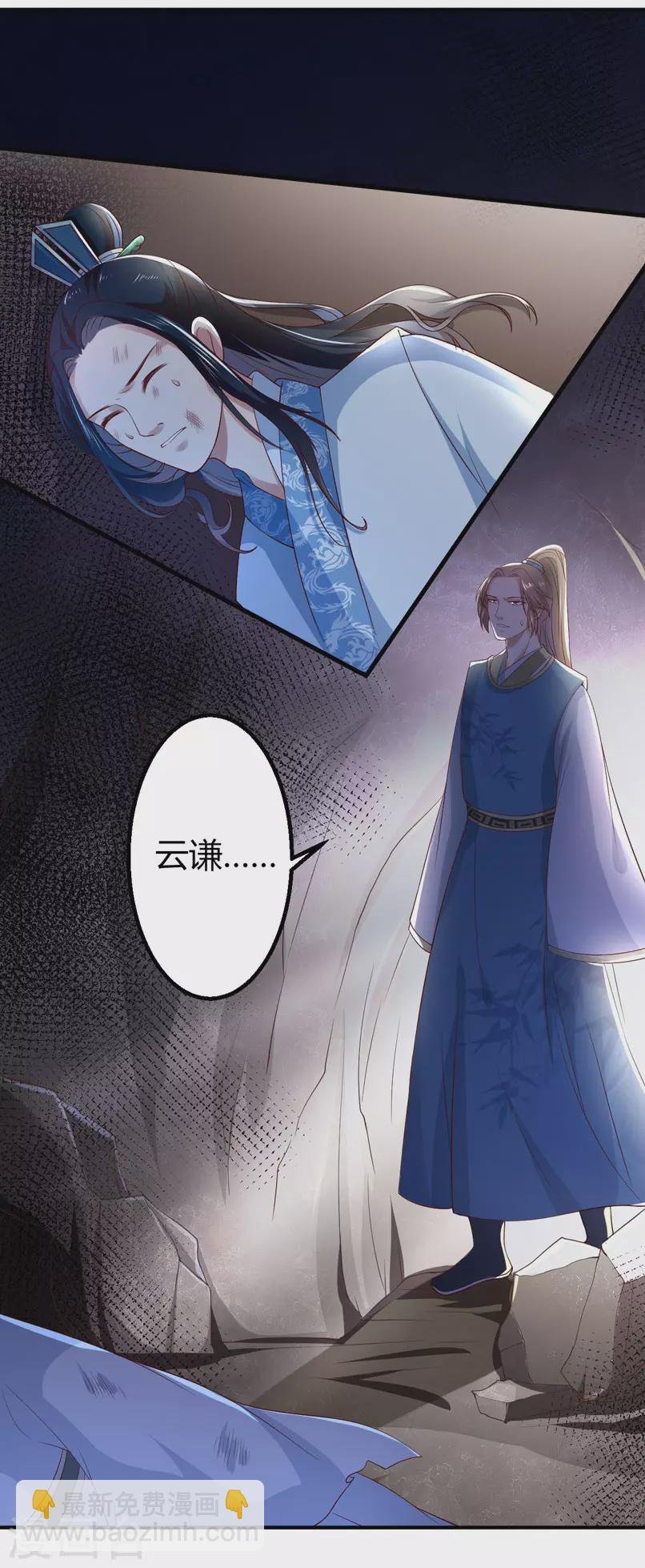第16话 开始变了……
