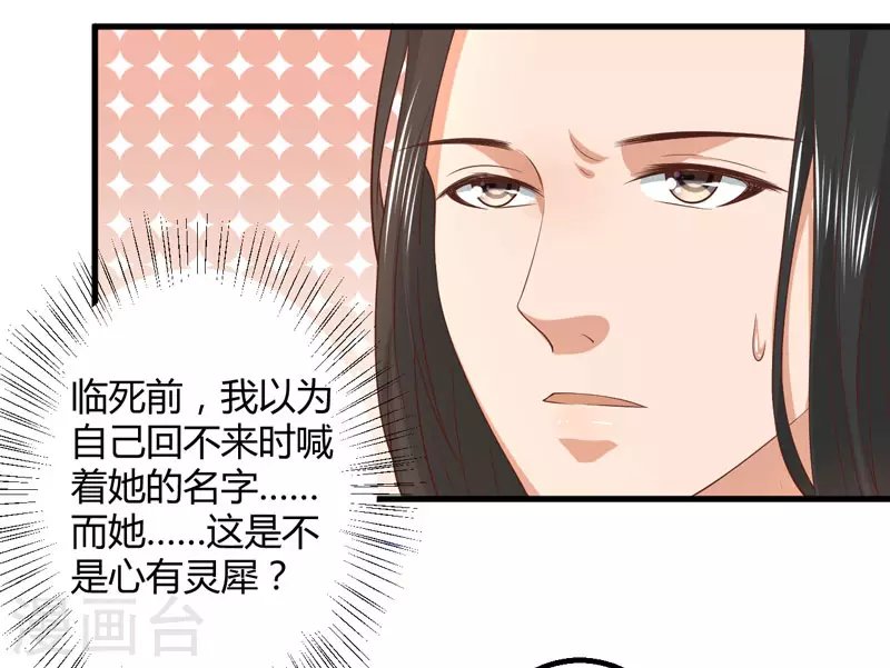 第16话 开始变了……
