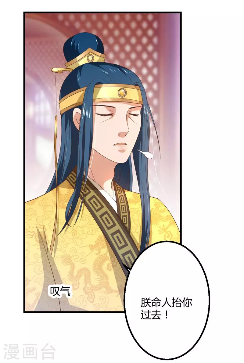 第16话 开始变了……