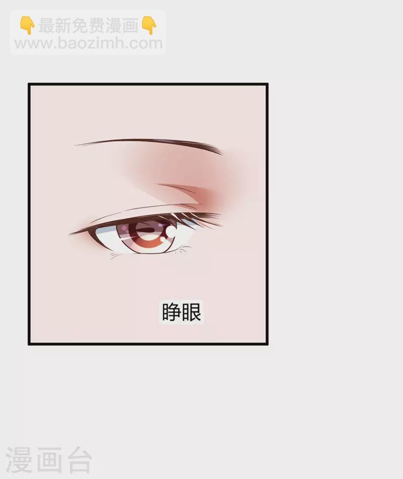 第16话 开始变了……