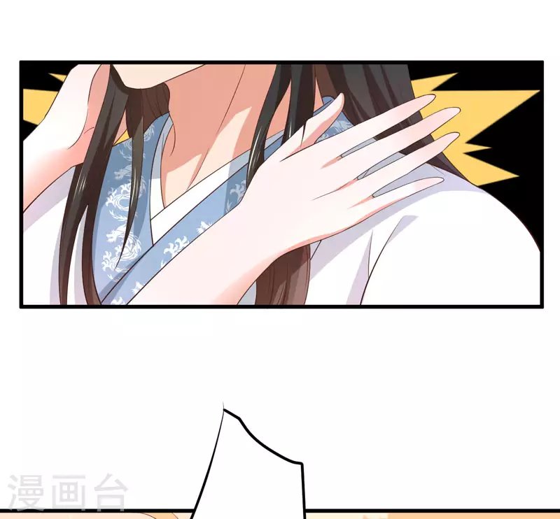第16话 开始变了……