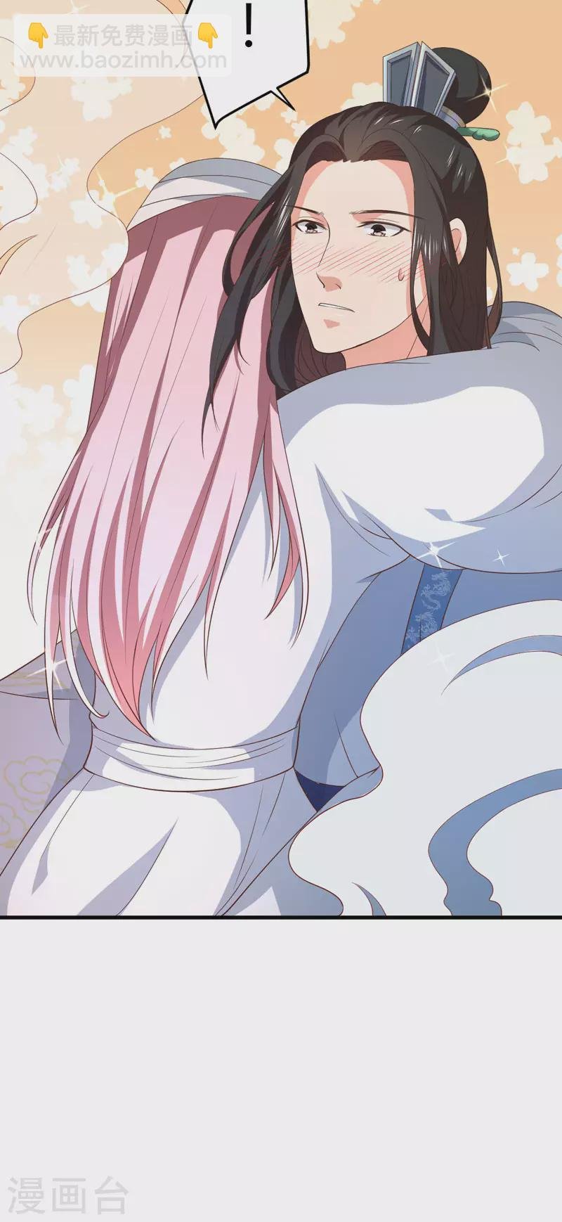 第16话 开始变了……