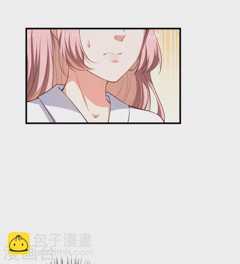 第17话 他的双腿废了