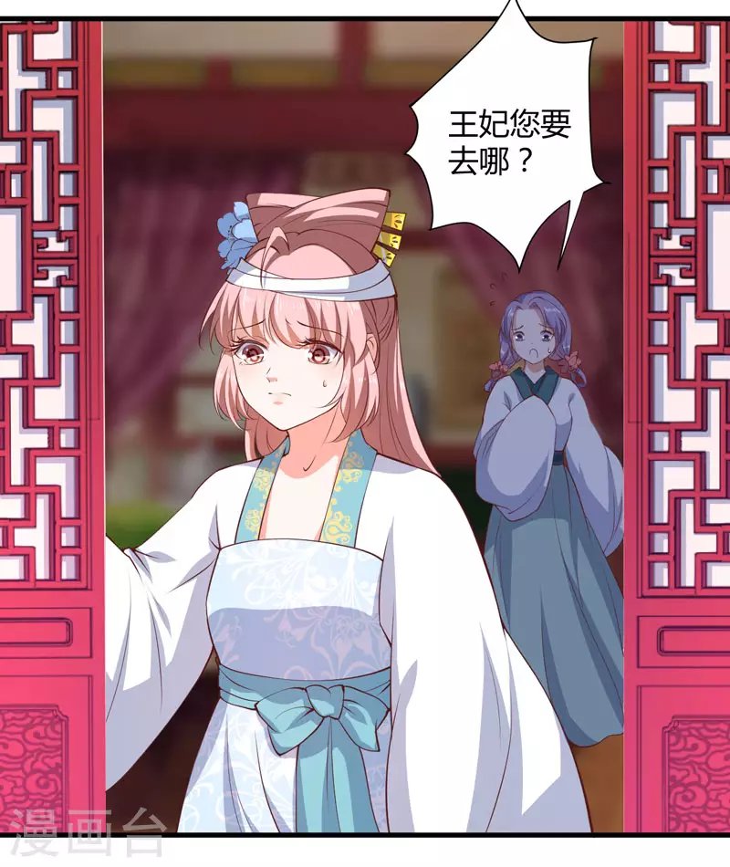 第17话 他的双腿废了