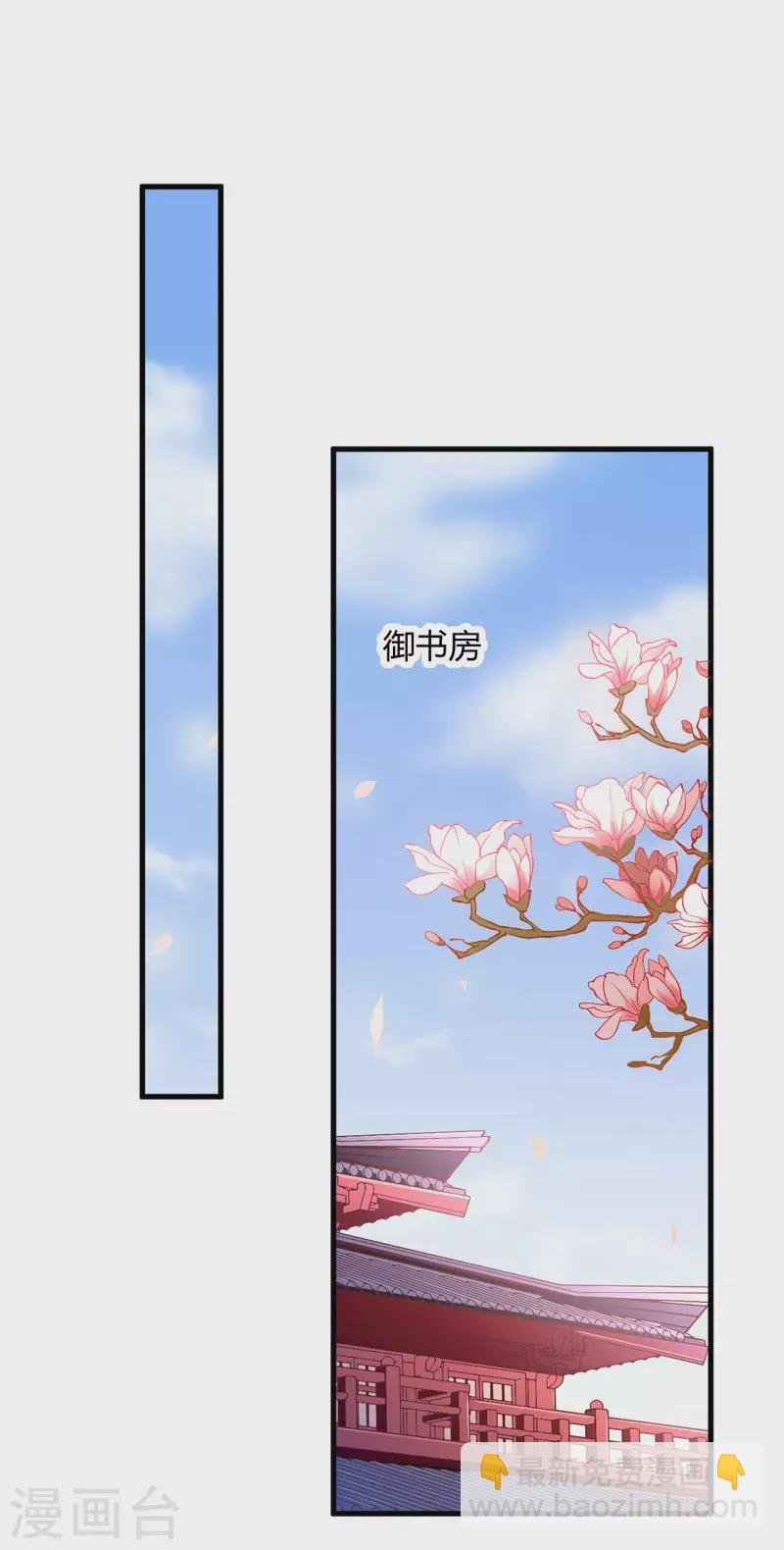 第18话 你不知道？