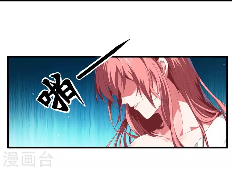 第1话 穿越成郡主？