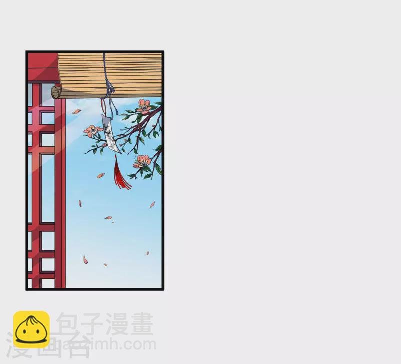 第1话 穿越成郡主？