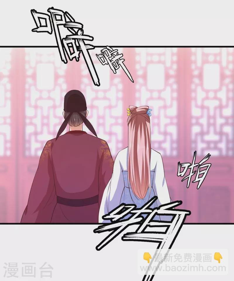第19话 你相信我