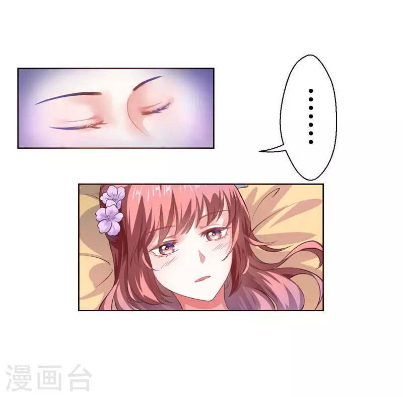 第21话 她不是杨洛衣