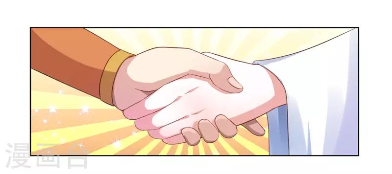 第23话 被抓现行