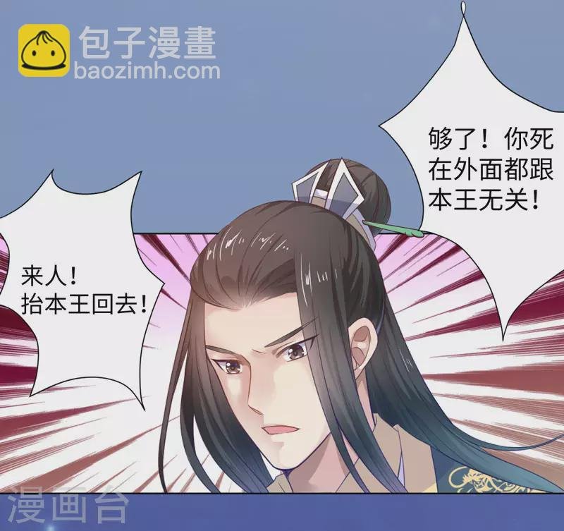 第23话 被抓现行