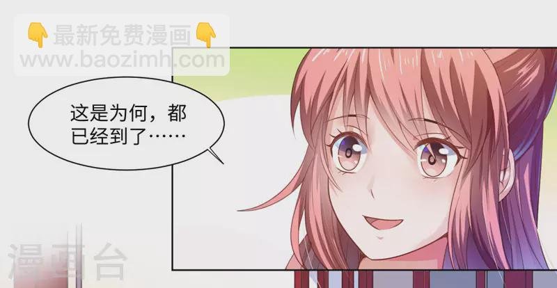 第23话 被抓现行