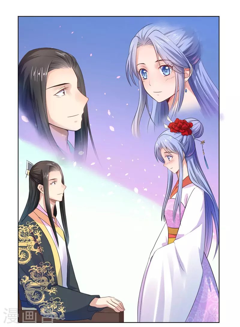 第23话 被抓现行
