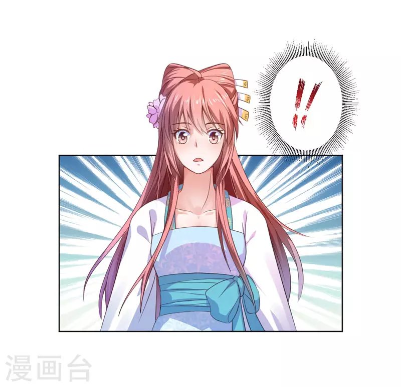 第23话 被抓现行